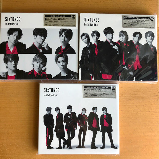 人気ブラドン SixTONES imitation Rain 初回3形態セット CD 人気ブラドン SixTONES imitation Rain 初回3形態セット CD
