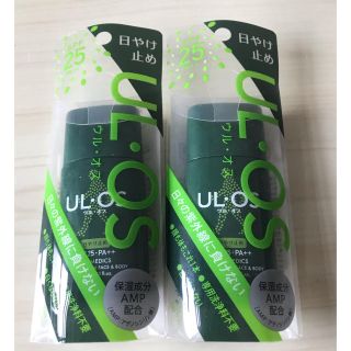 オオツカセイヤク(大塚製薬)のウルオス 日やけ止め25(25mL) 2本セット(日焼け止め/サンオイル)