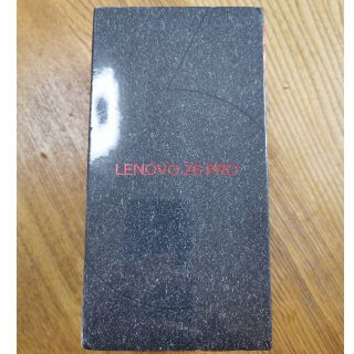 レノボ(Lenovo)の新品未開封 Lenovo Z6 pro 8GB 128GB Blue(スマートフォン本体)