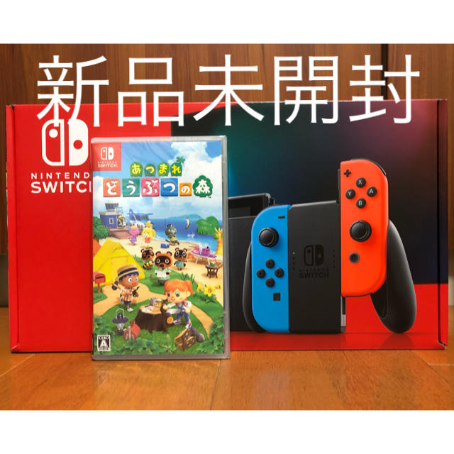 (新品)新型Switchネオン+どうぶつの森のセット