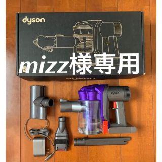 ダイソン(Dyson)のdyson DC43 MH(掃除機)