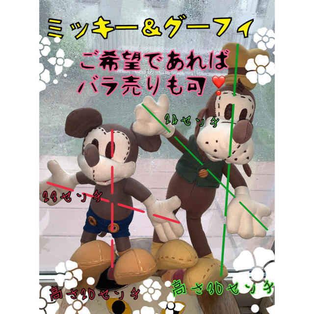 Disney(ディズニー)のディズニー　人形　 エンタメ/ホビーのおもちゃ/ぬいぐるみ(キャラクターグッズ)の商品写真