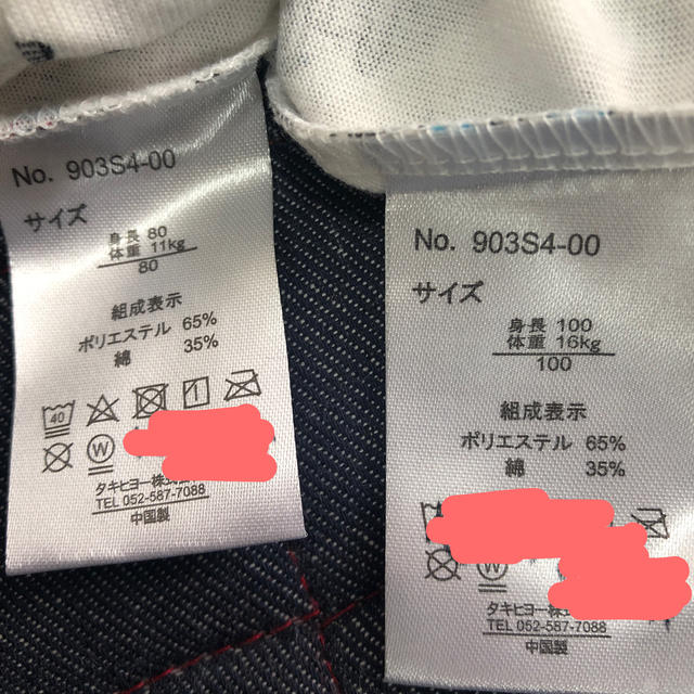 しまむら スヌーピー ワンピース しまむら スヌーピー ワンピース