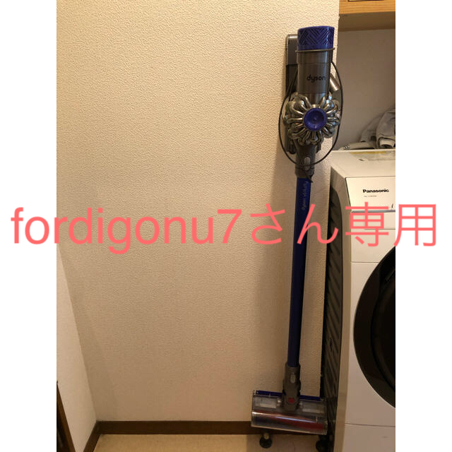 ダイソン　dyson v6 fluffy バッテリー切れのため交換が必要です。