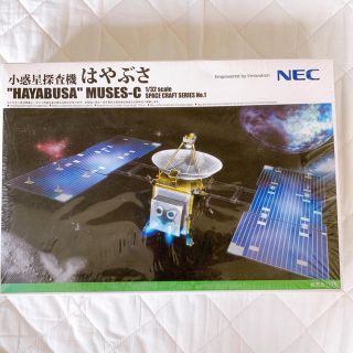 アオシマ(AOSHIMA)の非売品☆小惑星探査機はやぶさ プラモデル(キャラクターグッズ)