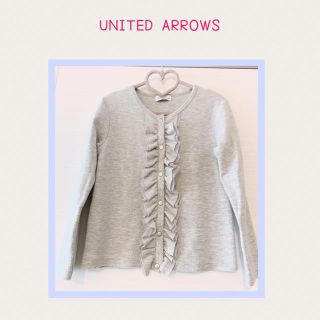 ユナイテッドアローズ(UNITED ARROWS)のユナイテッドアローズ　カーディガン　125(カーディガン)