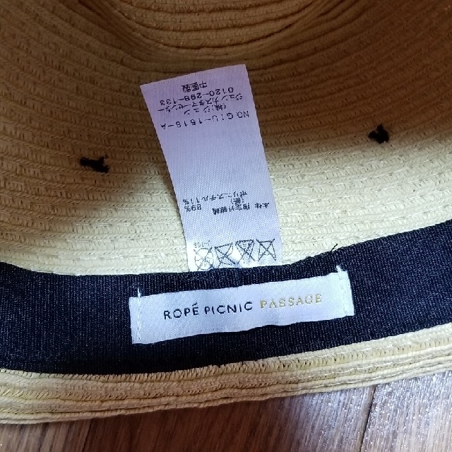 Rope' Picnic(ロペピクニック)のロペピクニック　バックリボン　帽子 レディースの帽子(麦わら帽子/ストローハット)の商品写真
