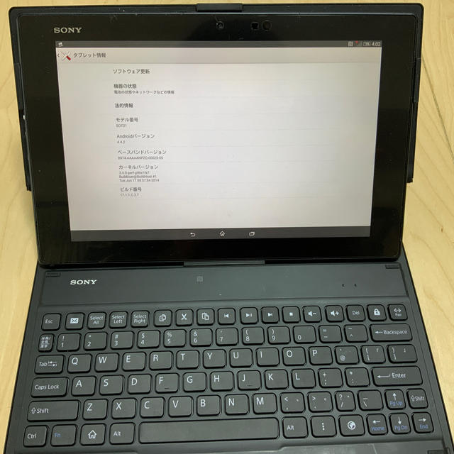 SONY Xperia Z2 Tablet SOT21 black とBKB10 | www.innoveering.net
