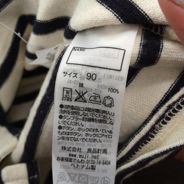 MUJI (無印良品)(ムジルシリョウヒン)の無印ボ〜ダ〜 キッズ/ベビー/マタニティのキッズ服女の子用(90cm~)(Tシャツ/カットソー)の商品写真