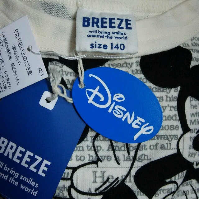 BREEZE(ブリーズ)のミッキーマウスTシャツ キッズ/ベビー/マタニティのキッズ服男の子用(90cm~)(Tシャツ/カットソー)の商品写真
