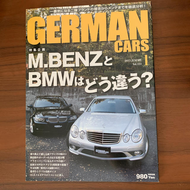 GERMAN CARS (ジャーマン カーズ) 2013年 01月号 エンタメ/ホビーの雑誌(趣味/スポーツ)の商品写真