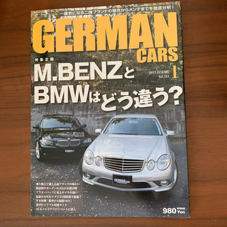 GERMAN CARS (ジャーマン カーズ) 2013年 01月号(趣味/スポーツ)