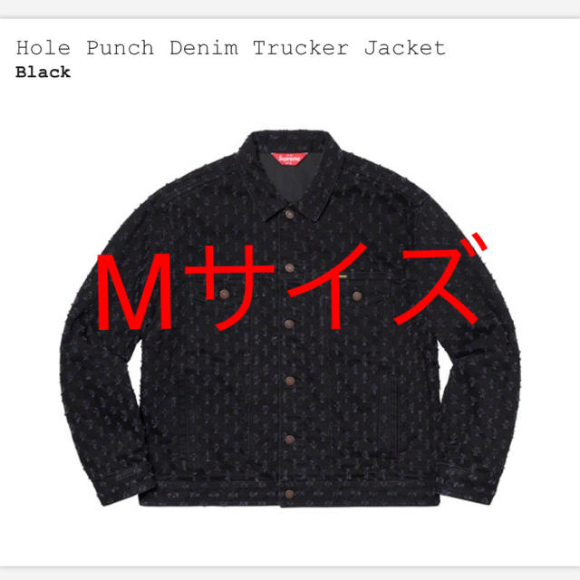 Hole Punch Denim Trucker Jacket M