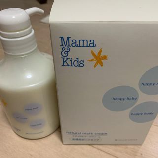 ぷぅ様専用mama＆kids✩ナチュラルマーククリームお得用(妊娠線ケアクリーム)