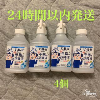 ビオレ(Biore)の専用(日用品/生活雑貨)