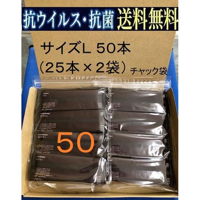 紙 おしぼり 抗菌 シルキー L 茶 ５０本 不織布 大判 高級感 おしゃれ インテリア/住まい/日用品の日用品/生活雑貨/旅行(日用品/生活雑貨)の商品写真