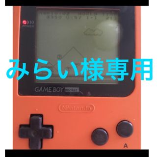 ニンテンドウ(任天堂)のゲームボーイ　ポケット☆値下げ　ドラゴンクエスト、スーパーマリオソフト付(携帯用ゲーム機本体)