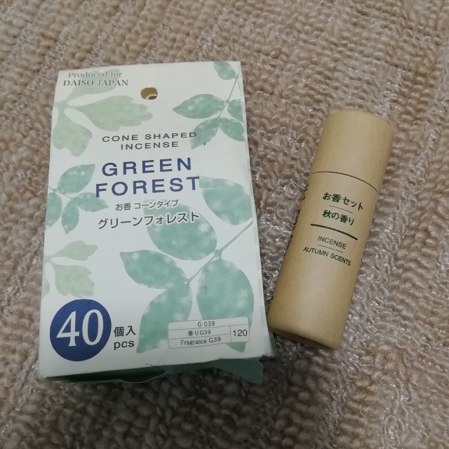 MUJI (無印良品)(ムジルシリョウヒン)のお香セット コスメ/美容のリラクゼーション(お香/香炉)の商品写真