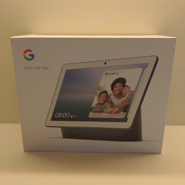 google nest hub max 　チャコール　スマートディスプレイ