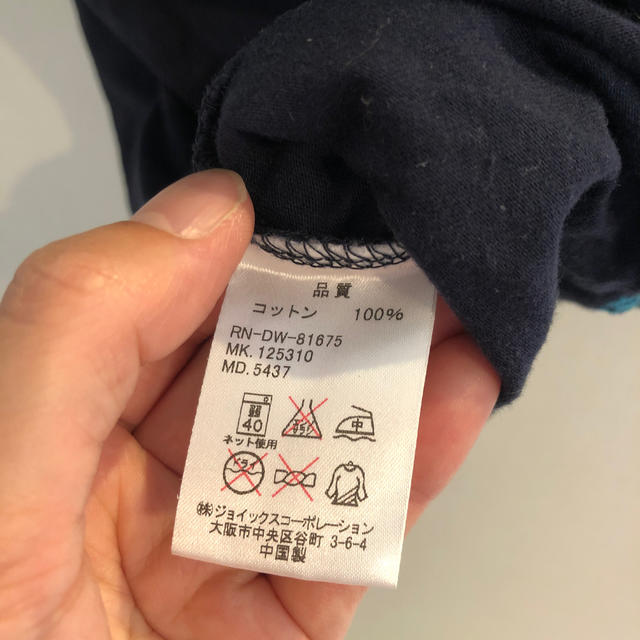 R.NEWBOLD(アールニューボールド)のトップス メンズのトップス(Tシャツ/カットソー(半袖/袖なし))の商品写真