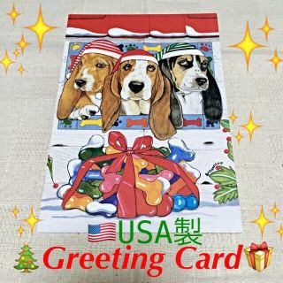 デッドストック★送料込★Xmasグリーティングカード⑥★バセットハウンド★犬(その他)