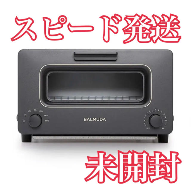 【新品】バルミューダ トースター BALMUDA ブラックバルミューダ