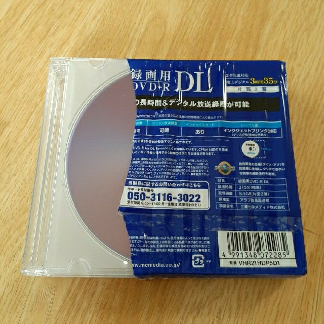 三菱(ミツビシ)の録画用 DVD-R  DL スマホ/家電/カメラのテレビ/映像機器(DVDレコーダー)の商品写真