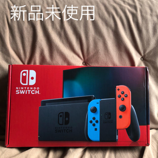 ニンテンドースイッチ(Nintendo Switch)の任天堂Switch 新品 新型(家庭用ゲーム機本体)