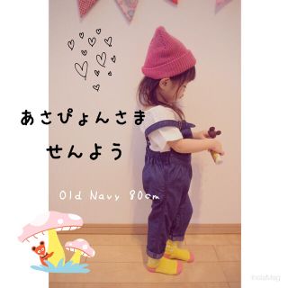 オールドネイビー(Old Navy)のあさぴょん 様 ＊ ２点  80(ワンピース)