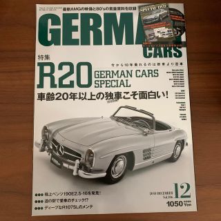 GERMAN CARS（ジャーマンカーズ）2010年 12月号(趣味/スポーツ)