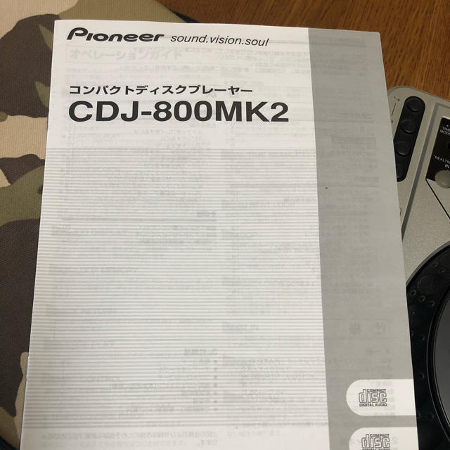 CDJ-800MK2 2