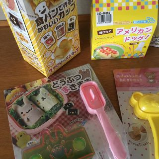 お子様とご一緒に♪お料理グッズ(調理道具/製菓道具)