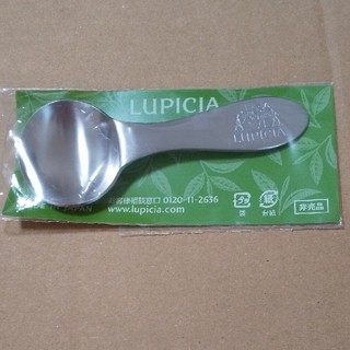 ルピシア(LUPICIA)のルピシア ティースプーン 非売品(カトラリー/箸)