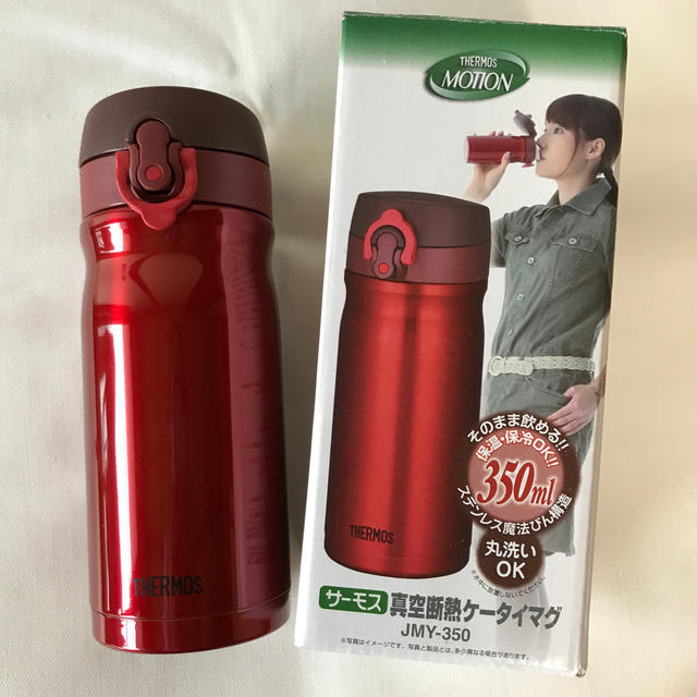 THERMOS(サーモス)のサーモス　350ml  カシス キッズ/ベビー/マタニティの授乳/お食事用品(水筒)の商品写真