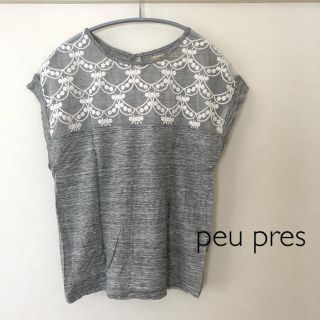 プープレ(peu pres)の＊綺麗め＊ peu pres プープレ えんどうまめ カットソー(カットソー(半袖/袖なし))