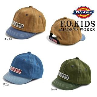 ディッキーズ(Dickies)のエフオーキッズ　ディッキーズ　キャップ　54(帽子)