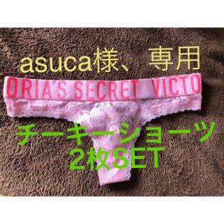 ヴィクトリアズシークレット(Victoria's Secret)の【VICTORIA’S SECRETPINK Logo Lace Thong①(ショーツ)