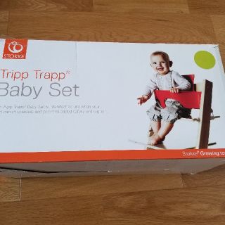 ストッケ(Stokke)のストッケ　ベビーセット(その他)