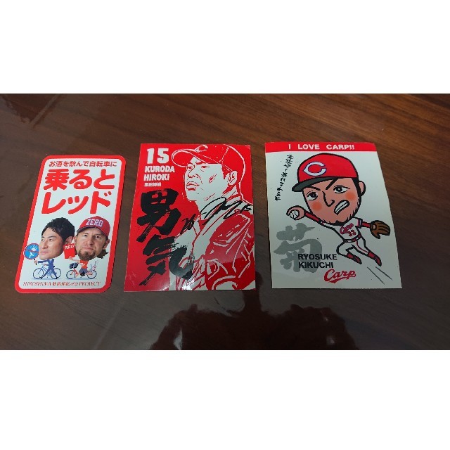 広島東洋カープ - ユウ様専用☆新井さんうちわ&ステッカー3枚セットの