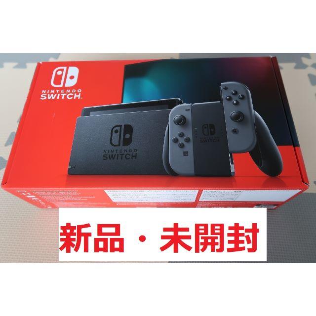 最安値豊富な 任天堂 新品未開封☆Nintendo switch☆グレー 本体の通販 by tokko｜ニンテンドウならラクマ 