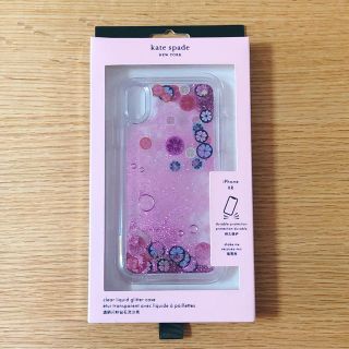 ケイトスペードニューヨーク(kate spade new york)のiPhoneXR ケイトスペード　katespade 携帯ケース(iPhoneケース)