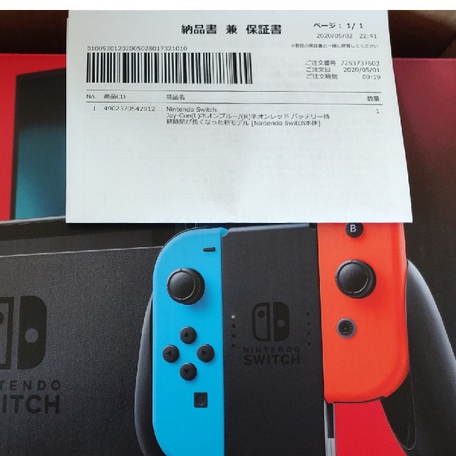 Nintendo Switch - 新品未使用未開封 Nintendo Switch ネオンブルー ...