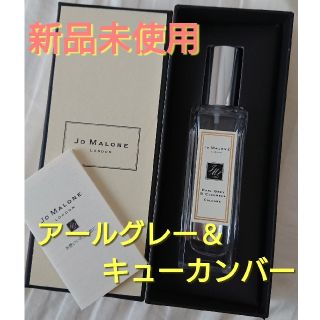 ジョーマローン(Jo Malone)のジョー マローン ロンドン 香水(ユニセックス)