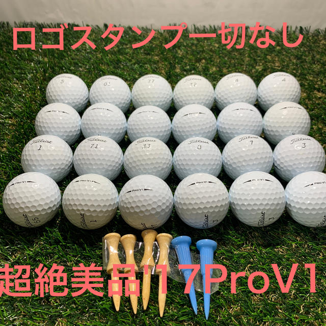 送料込　超絶Sランク '17タイトリスト　Pro V1 24個　B21