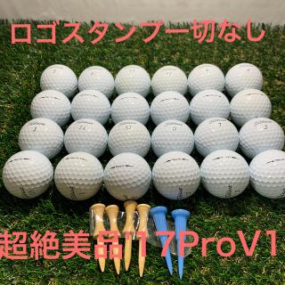 タイトリスト(Titleist)の送料込　超絶Sランク '17タイトリスト　Pro V1 24個　B21(その他)