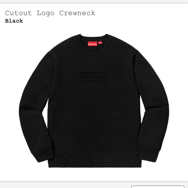 Supreme Cutout Logo Crewneck