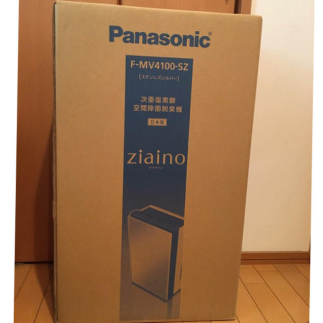 激安大特価!】 Panasonic - ジアイーノ4100 その他 - electmcshane.com