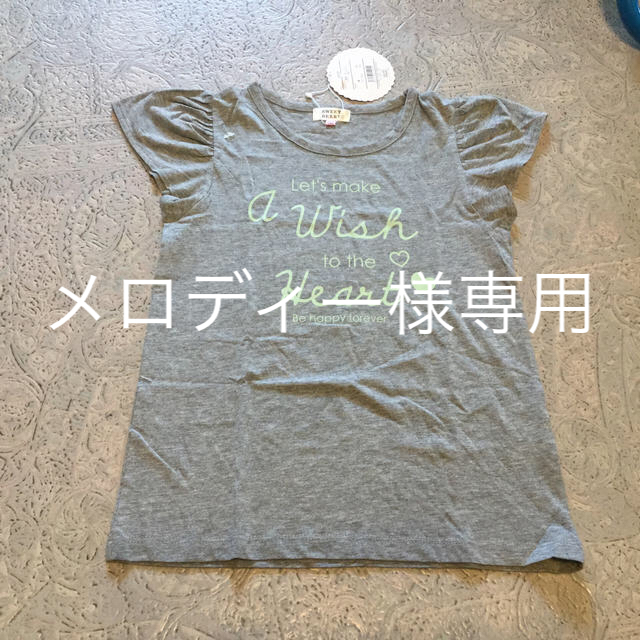 Tシャツ  女の子 140cm キッズ/ベビー/マタニティのキッズ服女の子用(90cm~)(Tシャツ/カットソー)の商品写真