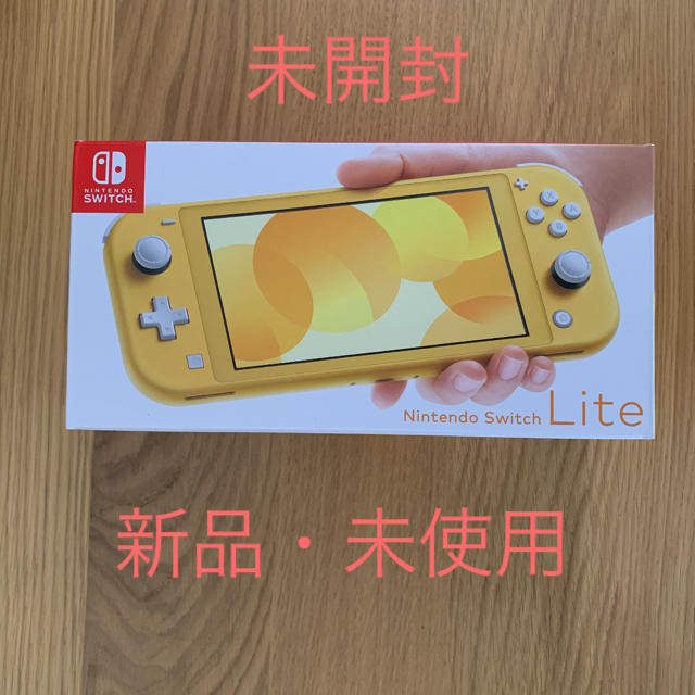 【値下げ】ニンテンドースイッチライト イエロー