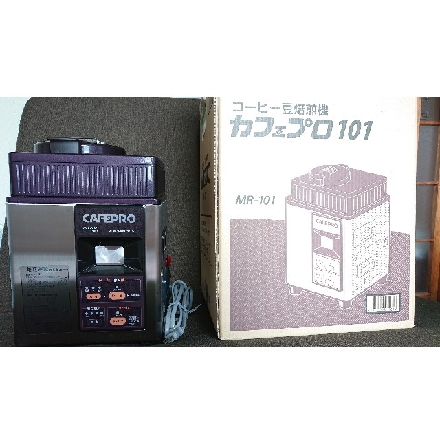 ご注意ください 値下げ 早い者勝ち カフェプロ101 新品未使用 長期自宅